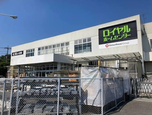 越谷市相模町　中古戸建(ロイヤルホームセンター越谷)