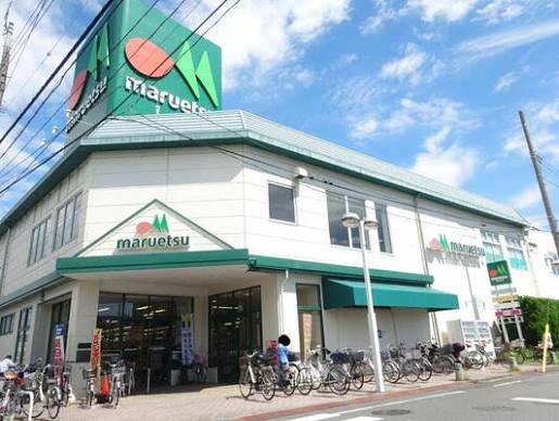 足立区西新井3丁目3番(マルエツ西新井店)