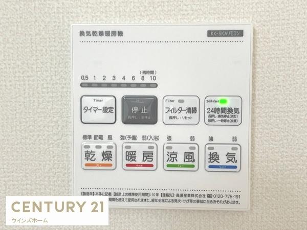 足立区西新井3丁目3番
