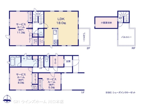 川口市芝新町の中古一戸建