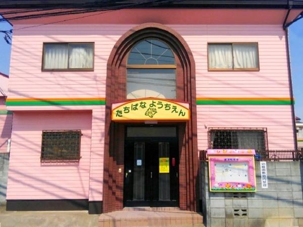 コスモシティ鳩ヶ谷駅前(たちばな幼稚園)