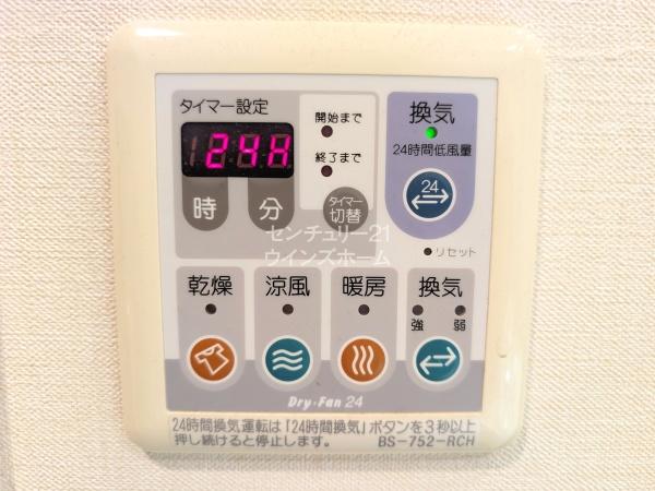 コスモシティ鳩ヶ谷駅前