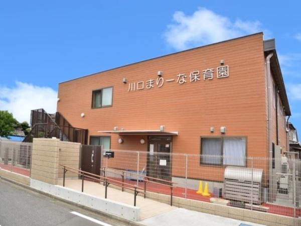 グランドメゾン八幡木(川口まりーな保育園)