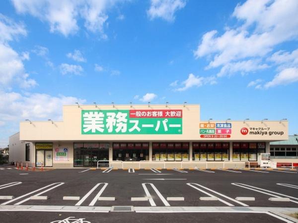 グランドメゾン八幡木(業務スーパー川口八幡木店)