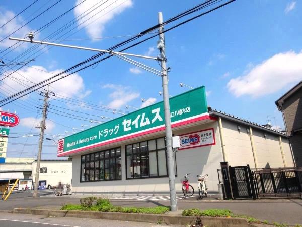 グランドメゾン八幡木(ドラッグセイムス川口八幡木店)