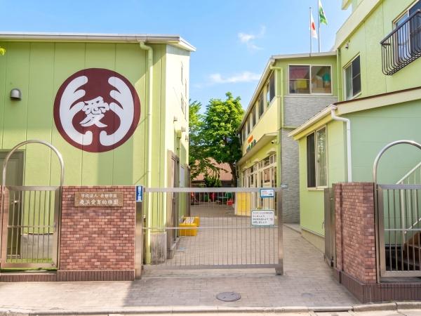 足立区鹿浜２丁目の土地(鹿浜愛育幼稚園)