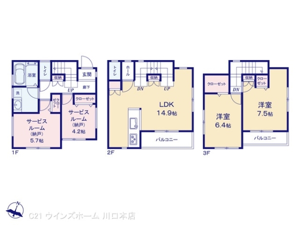 さいたま市中央区新中里