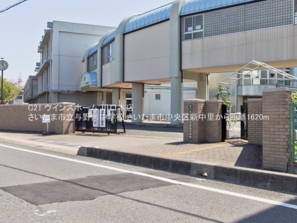 さいたま市中央区新中里(さいたま市立与野南中学校)