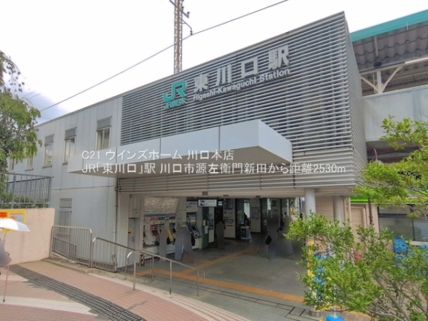 川口市源左衛門新田1号棟(JR「東川口」駅)