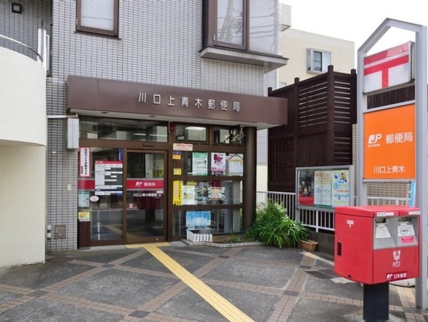 川口市並木105全1棟1号棟(川口青木郵便局)
