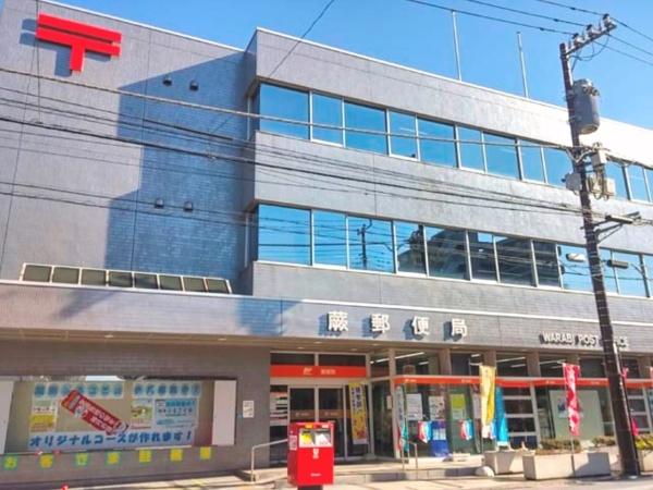 蕨市中央６丁目の土地(蕨郵便局)