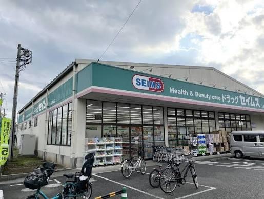 足立区入谷４丁目の中古一戸建て(ドラッグセイムス入谷舎人店)