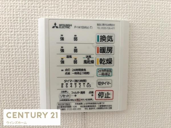 足立区入谷４丁目の中古一戸建て