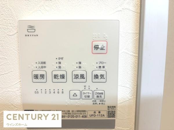 さいたま市浦和区領家４丁目の中古一戸建て