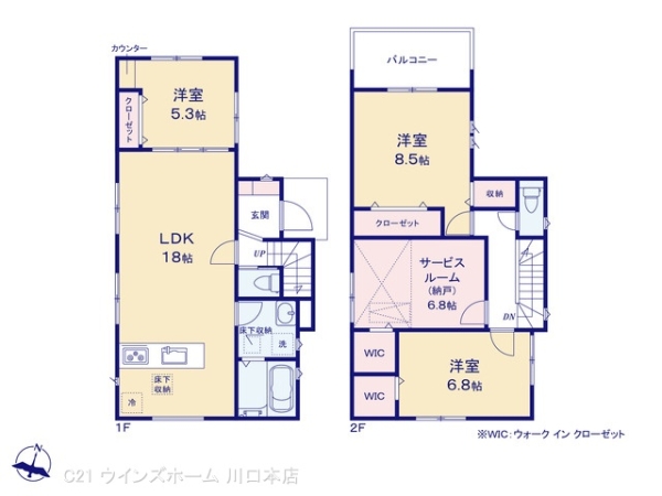 さいたま市南区四谷211　1棟1号棟