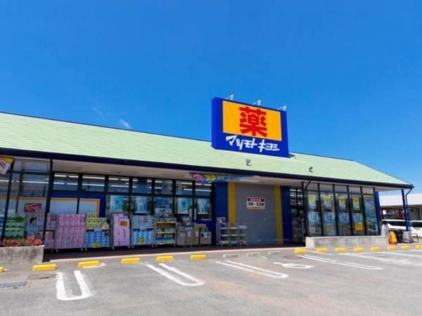 さいたま市緑区大字大牧の中古一戸建て(マツモトキヨシ浦和大間木店)