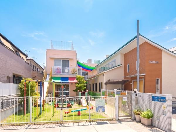 武蔵浦和第弐ローヤルコーポ(彩の森保育園)
