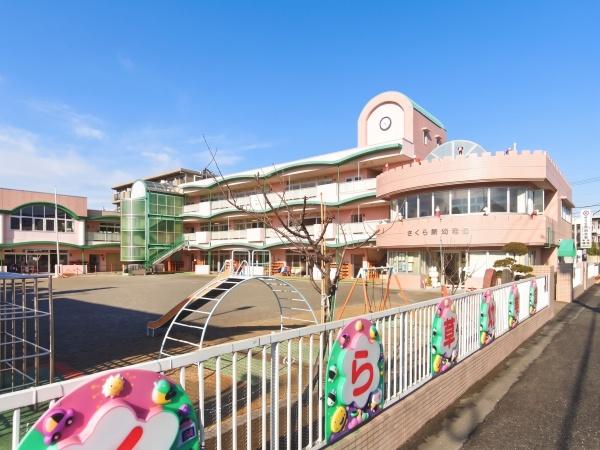 武蔵浦和第弐ローヤルコーポ(さくら草幼稚園)