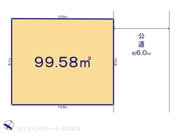 川口市朝日１丁目の土地