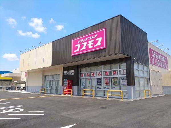 日商岩井草加マンション(ドラッグストアコスモス金明店)