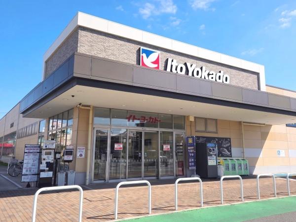 日商岩井草加マンション(イトーヨーカドー新田店)