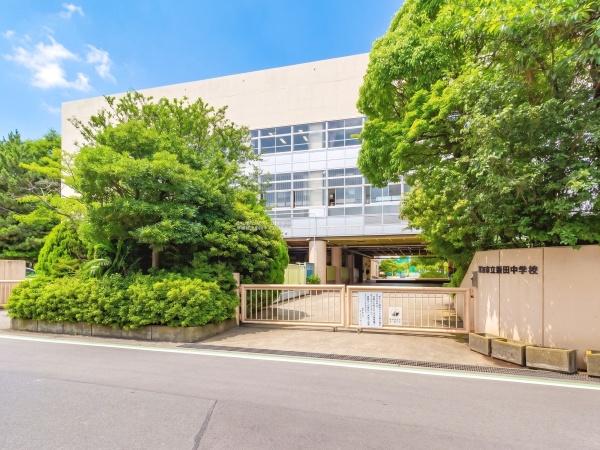 日商岩井草加マンション(草加市立新田中学校)