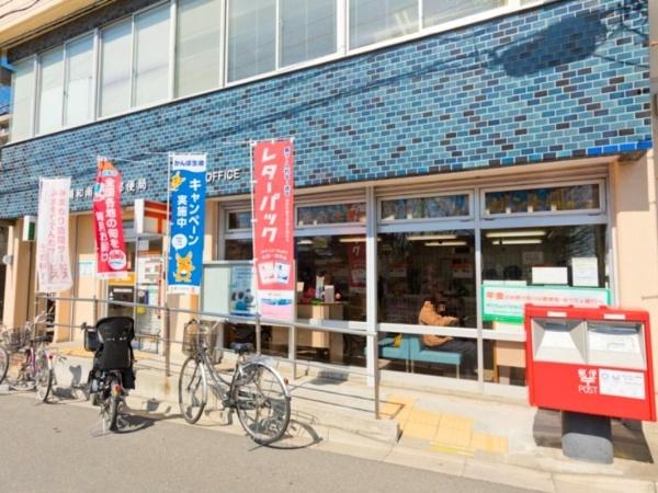 サンヴェール南浦和(浦和南本町郵便局)