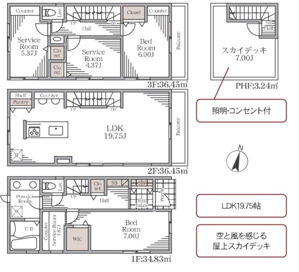 さいたま市浦和区上木崎二1期　2号棟