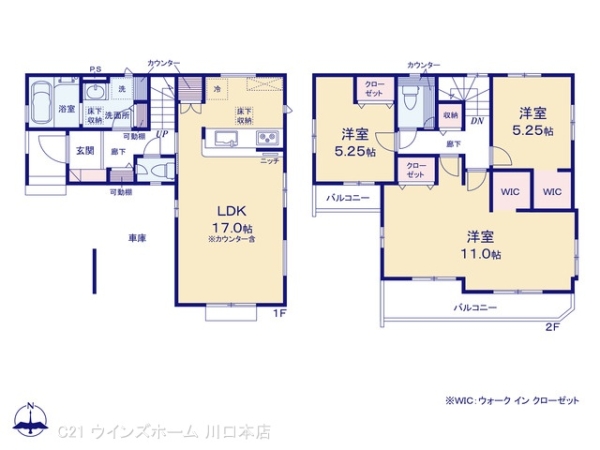 さいたま市緑区三室2期1号棟