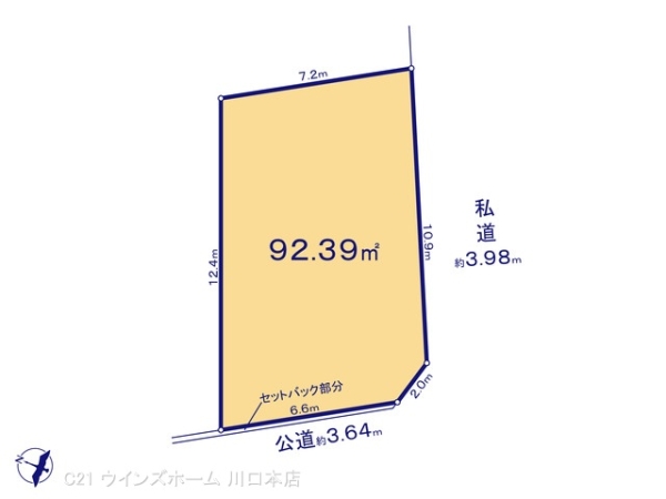 川口市東本郷6期2棟2区画