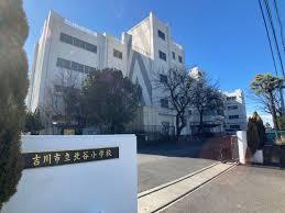 吉川市中野の中古一戸建て(吉川市立北谷小学校)