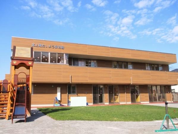上尾市上平中央３丁目の土地(北上尾たいよう保育園)