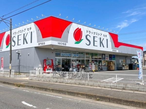 上尾市上平中央３丁目の土地(ドラッグストアセキ西門前店)