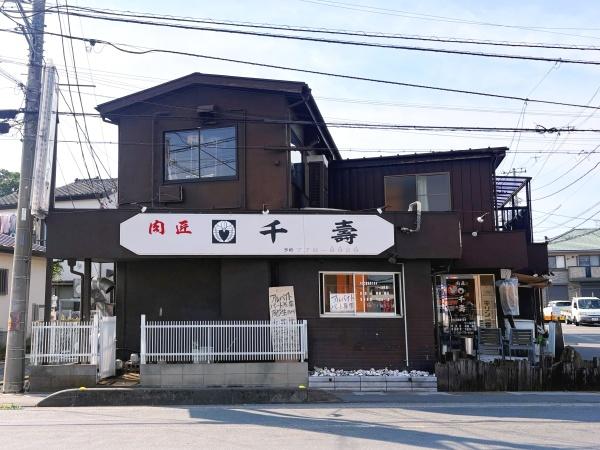 上尾市上平中央３丁目の土地