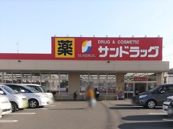ハイラーク浦和参番館(スギ薬局ヨークフーズ中浦和店)