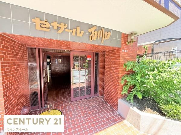 セザール西川口