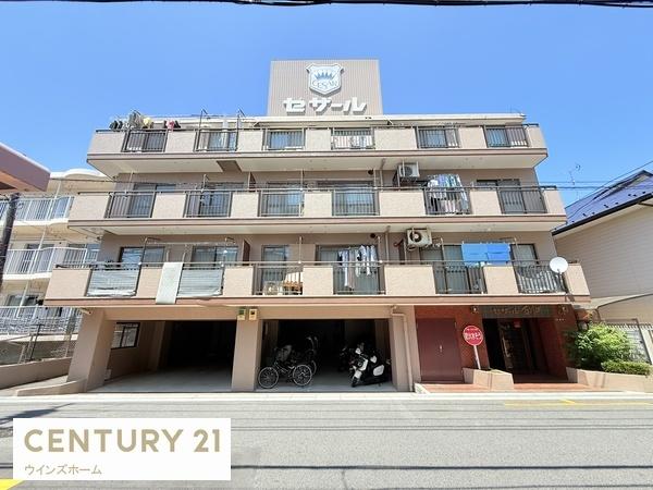 セザール西川口