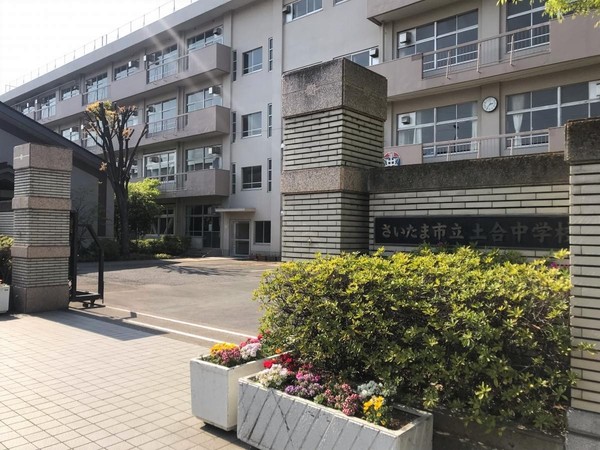 さいたま市桜区西堀7061号棟(さいたま市立土合中学校)
