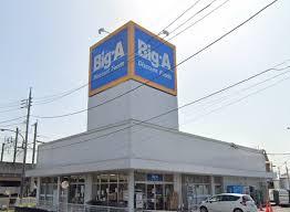 さいたま市桜区西堀7061号棟(ビッグ・エーさいたま西堀店)