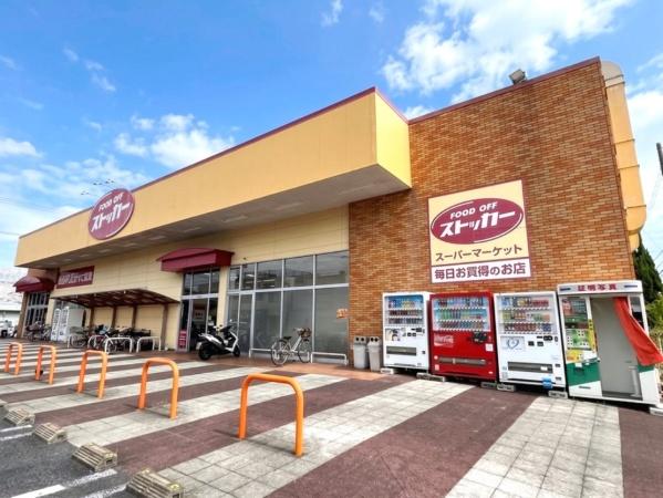 三郷市戸ケ崎４丁目の中古一戸建て(カスミFOODOFFストッカー三郷店)