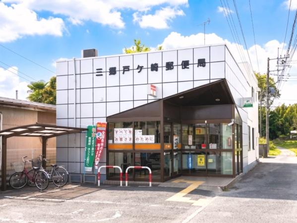 三郷市戸ケ崎４丁目の中古一戸建て(三郷戸ヶ崎郵便局)