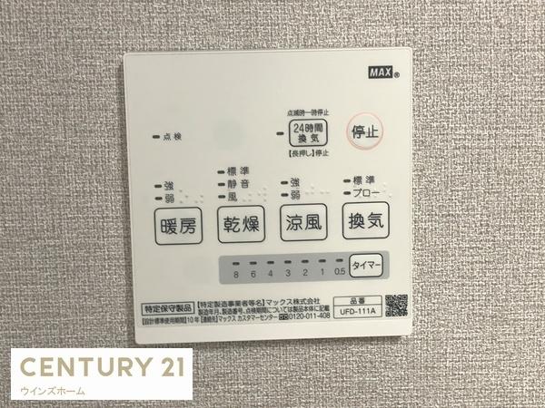 さいたま市南区根岸３丁目の中古一戸建て
