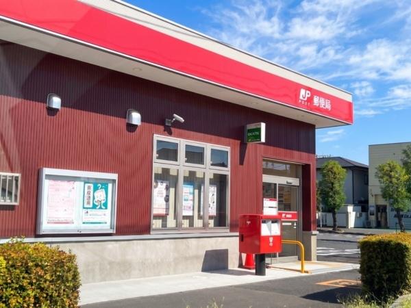 さいたま市緑区大字中尾の土地(浦和中尾郵便局)
