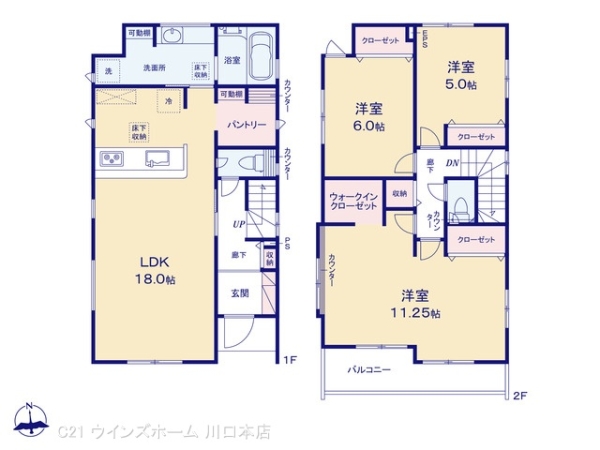 川口市安行吉岡2期1号棟