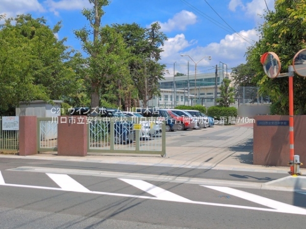 川口市安行吉岡2期1号棟(川口市立安行中学校)