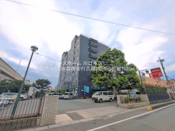 川口市安行吉岡2期1号棟(武南病院)