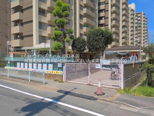 パークホームズさいたま常盤(常盤北保育園)