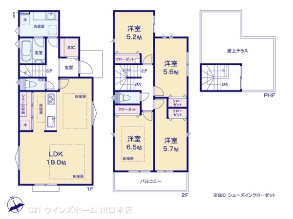 南浦和VI期3号棟