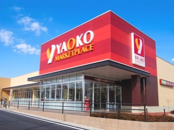 さいたま市緑区大字中尾の中古一戸建て(ヤオコー浦和中尾店)