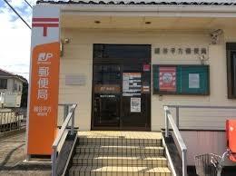春日部市大枝1002番　全2棟　C号棟(越谷平方郵便局)